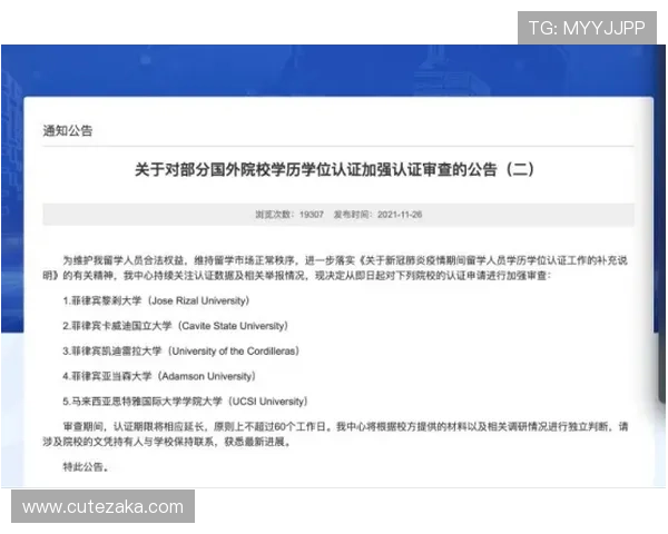 欧宝真人会员注册验证流程详解确保账户安全顺畅注册体验