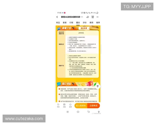 AG游艺电玩平台最新优惠活动全面解析助你轻松赢取丰富奖励 AG游艺电玩平台最新优惠活动全面解析助你轻松赢取丰富奖励