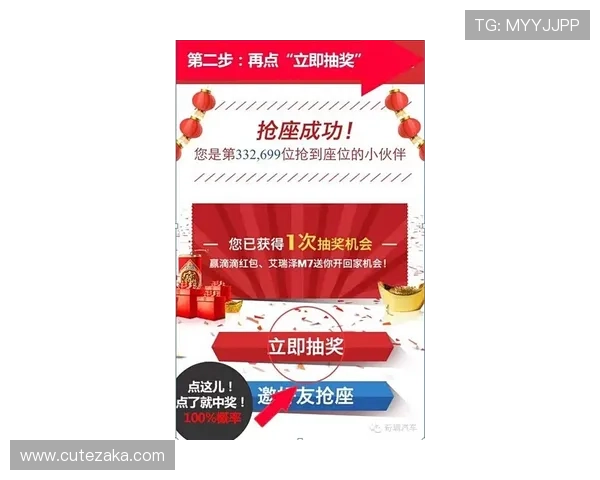 凯发旗舰网站:最新优惠活动与促销方案一览,助你轻松享受优惠 凯发旗舰网站:最新优惠活动与促销方案一览,助你轻松享受优惠