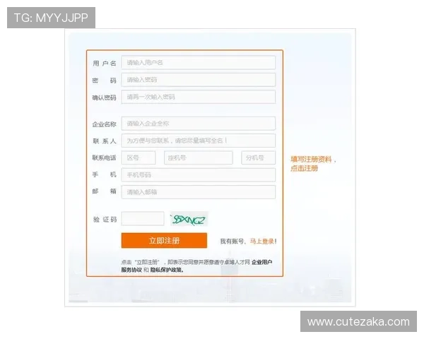 掌握AG注册账号的完整流程，轻松应对注册过程中可能遇到的各种问题